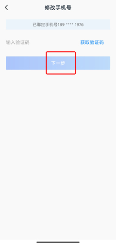我的长沙app7