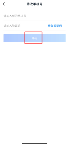 我的长沙app8