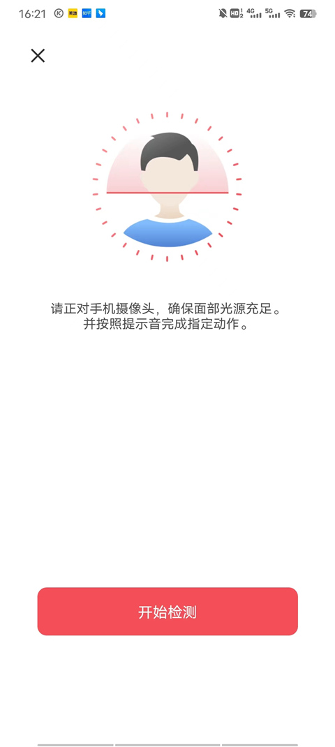 苏周到下载