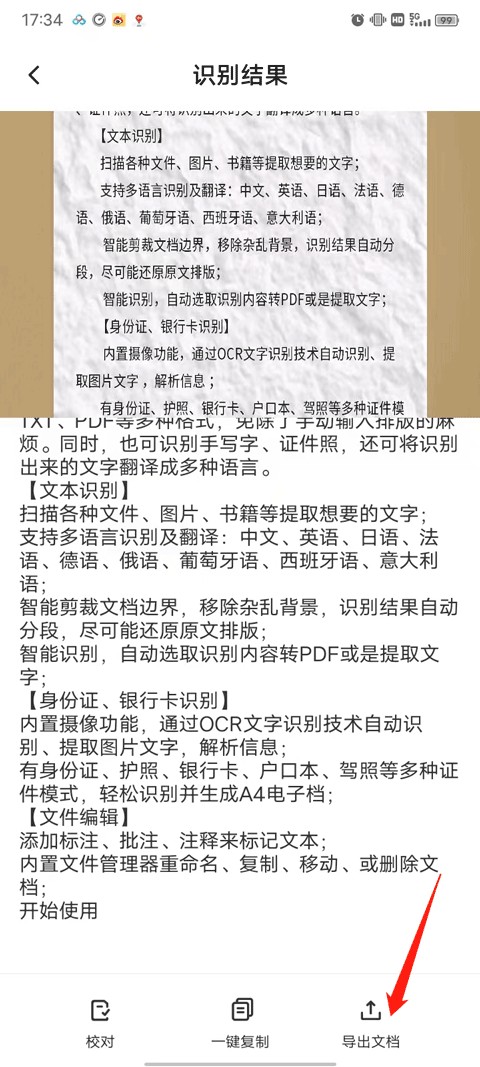 百度网盘青春版下载