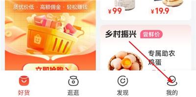赞友商城APP下载