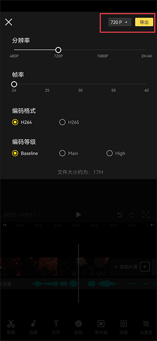 微商视频助手下载