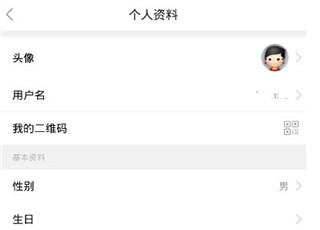 学法网app下载