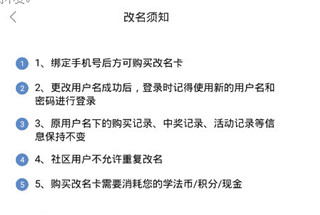 学法网app下载