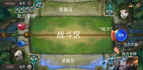 英雄联盟：符文之地6