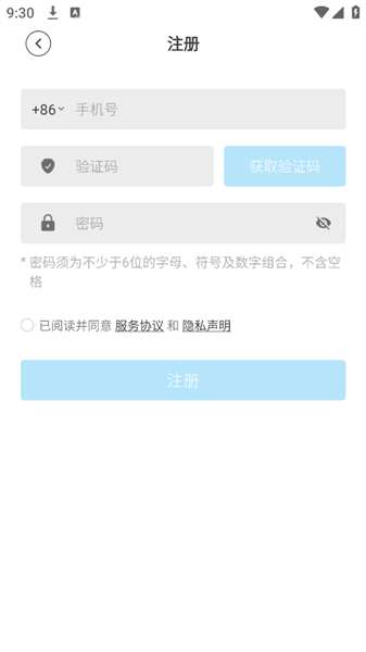 怎么登录配图3