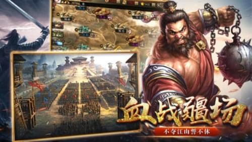 攻城霸业下载