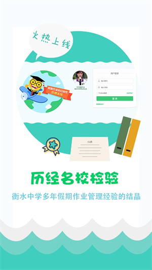 怎样制作答题卡配图1