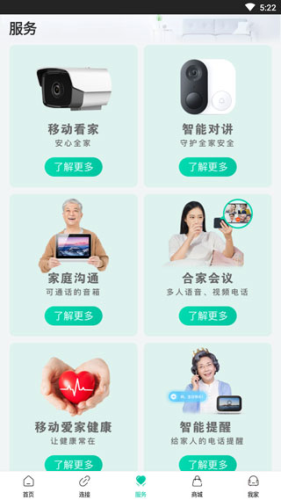 和家亲7