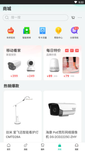 和家亲8