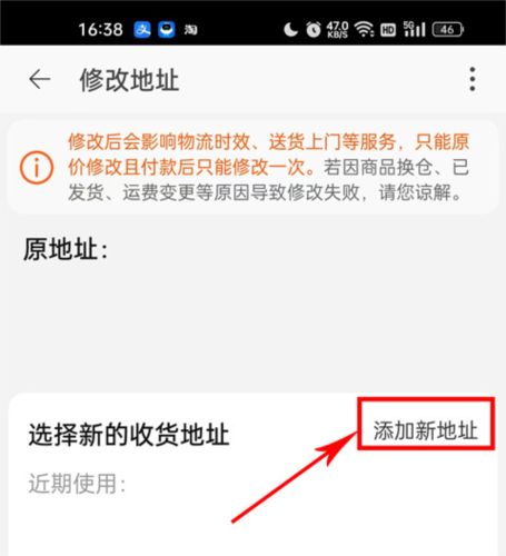 淘特app15