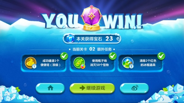 游戏攻略配图3