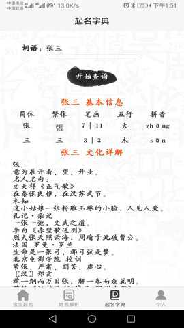 相关图片