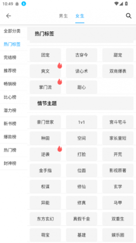 小书阁