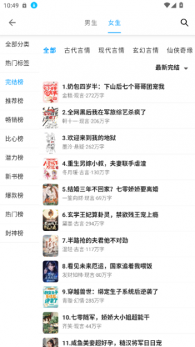 小书阁