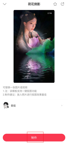 逗拍