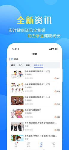 相关图片
