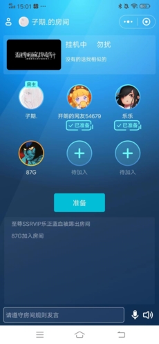 迷你基地如何加入房间3