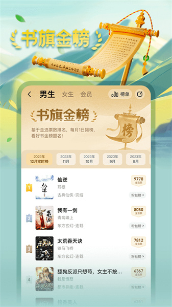 相关图片