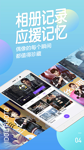 相关图片