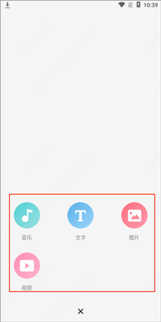 lofter app下载