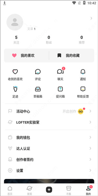 lofter app下载