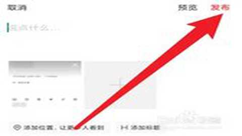 头条新闻今日头条 15.7.0 最新版