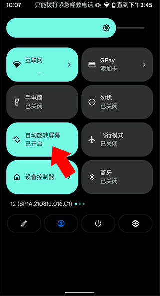 课优空间app下载安装