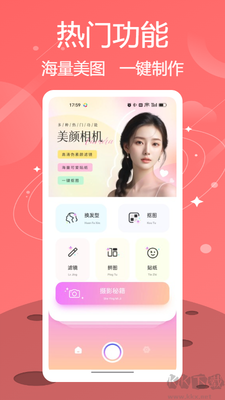 相关图片