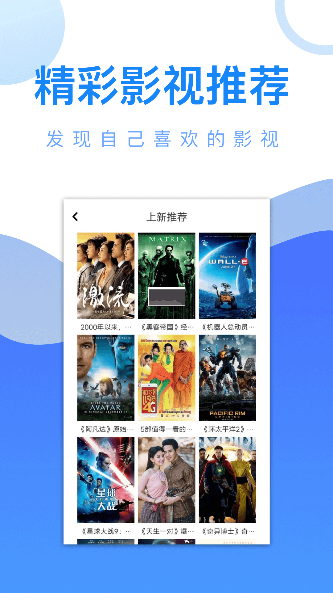 相关图片
