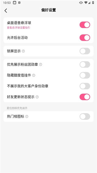 使用指南配图1