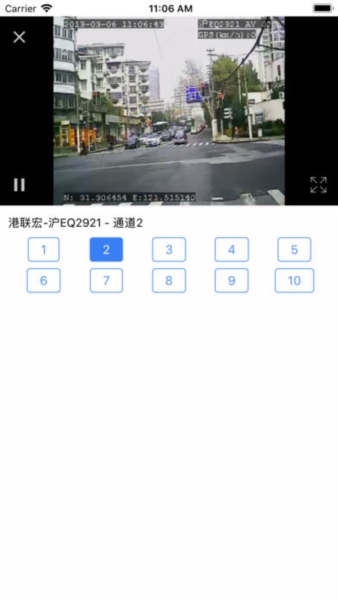 英迪北斗APP最新版宣传图3