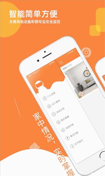 相关图片