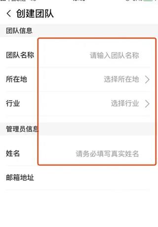 飞信下载