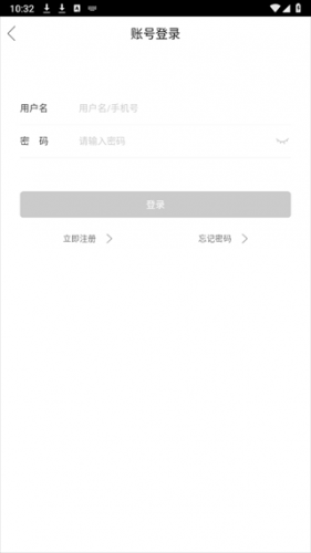 互动作业