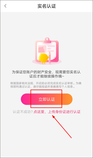 花椒直播交友