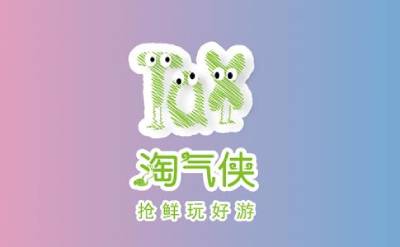 淘气侠截图
