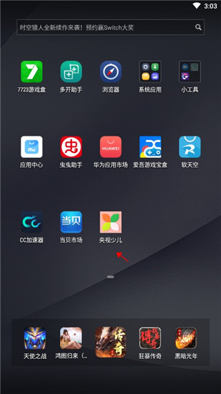 软件使用配图1