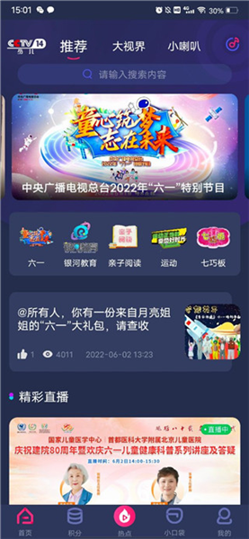 软件使用配图3