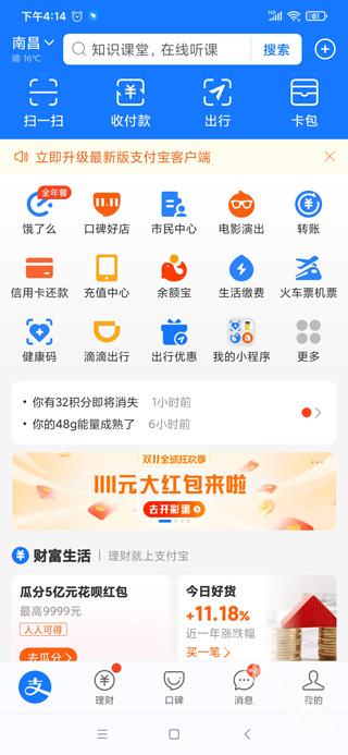 青骄第二课堂最新版下载