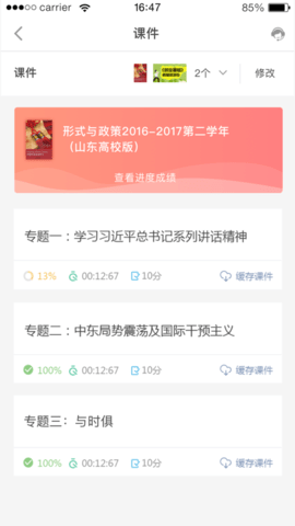 相关图片