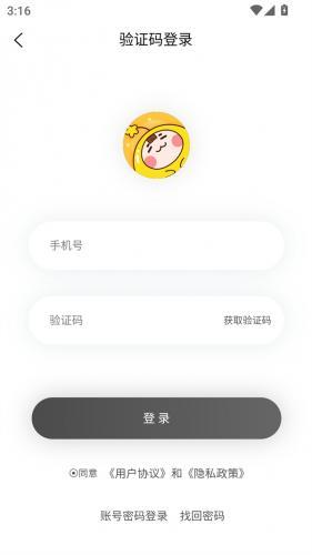 漫画新社