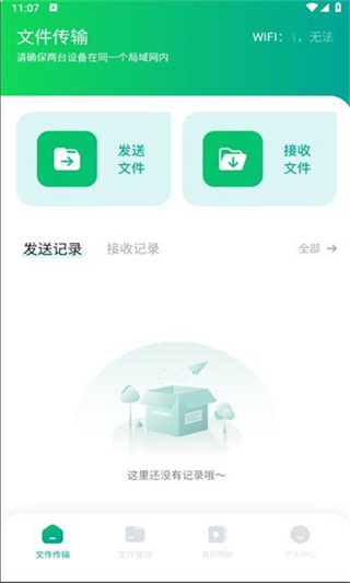 相关图片