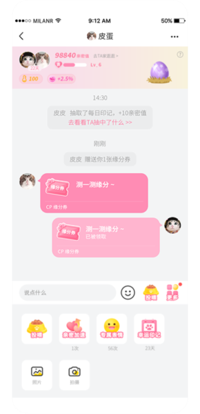 句苗岛4