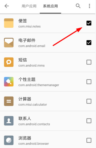 小黑屋高级版app官方下载