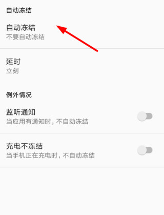 小黑屋高级版app官方下载