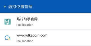 使用教程配图1