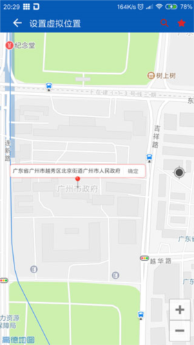 使用教程配图2