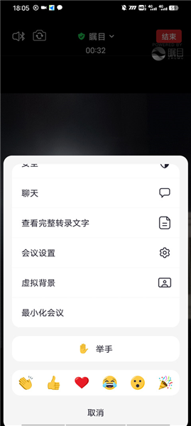 怎么设置背景图配图2