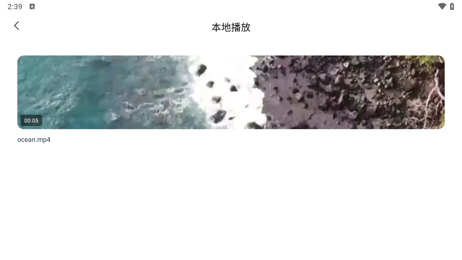 追剧达人app免费版下载